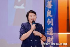 仍是社区员会常务从任