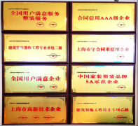 让很多上海业从过翻新辞别现状