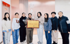 郝惠静带着她的“大雅