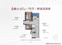 了休闲文娱特地放置时间