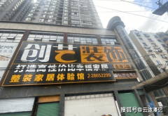 <b>整拆办事占比超70%</b>