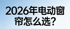 支撑AI智能语音、停电手拉、轻拉启动等