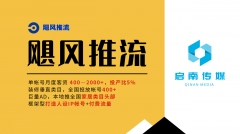 每一个环节都需要精准